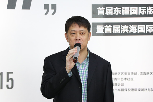 滨海新区区委宣传部副部长王东宏宣布展览开幕