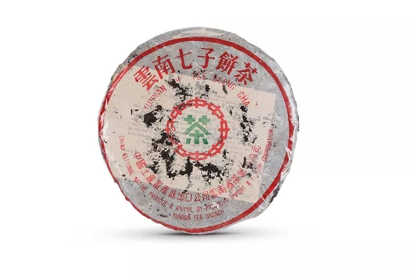 八十年代 7542-88青饼