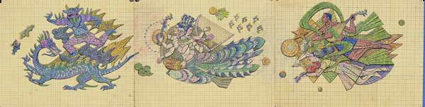 《飞天曲（马赛克镶嵌）——音乐厅壁画》 设计手稿  26cmx106cm 祝大年 80年代