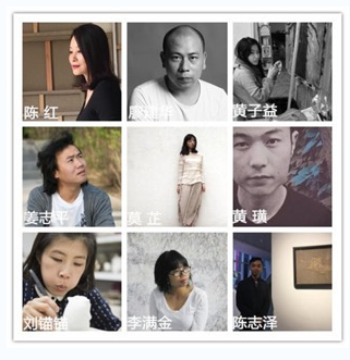 参展艺术家