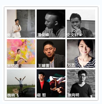 参展艺术家
