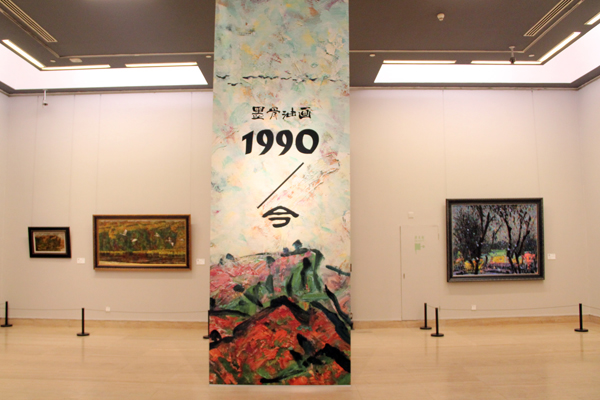 第三部分“墨骨油画”以专题性的方式记录了李秀实在1989年重新调回北京后，在花甲之年开始的“墨骨油画”探索之路