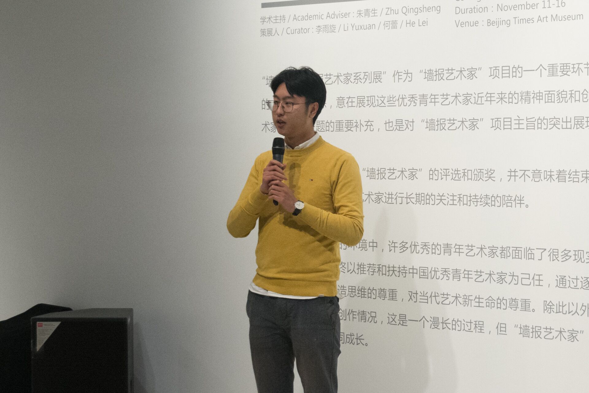本次展览第一策展人、墙艺术主编李雨旋
