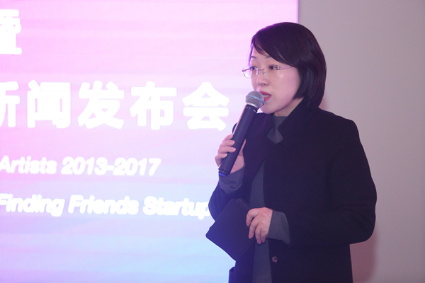 今日美术馆展览及学术副馆长晏燕