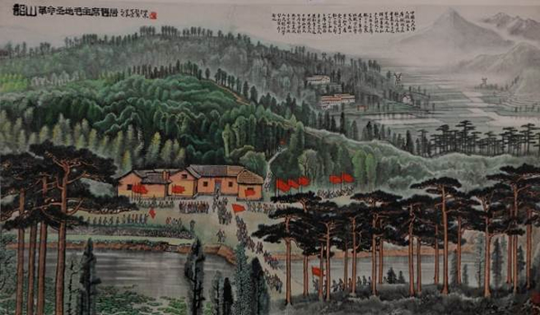 李可染  《韶山革命圣地毛主席旧居》