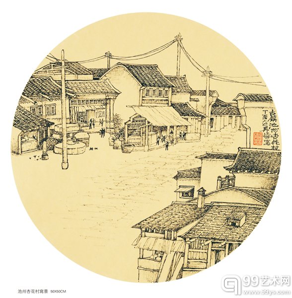 杨在兴作品