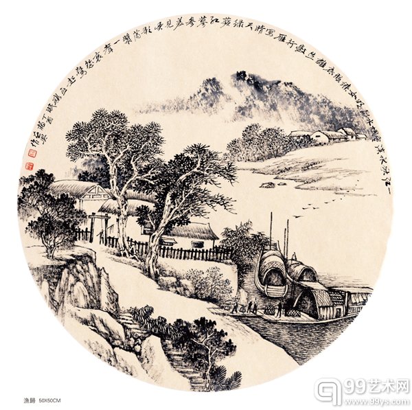 杨在兴作品