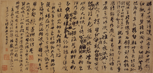 诗稿横披  何绍基  26.4 cm×55cm  清同治元年（1862年）  湖南省博物馆藏