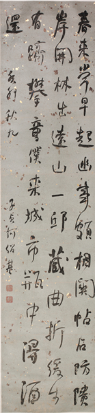 行书五言诗轴  何绍基  169.3cm×39.5cm  清道光二十三年（1843年）  首都博物馆藏