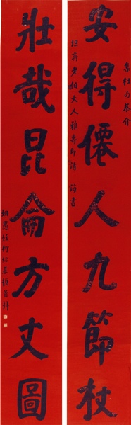 楷书“安得壮哉”七言联  何绍基  337 cm×51.3cm  清道光十五年（1835年）  湖南省博物馆藏