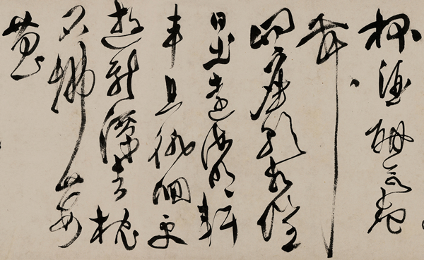 曾纡 人事帖