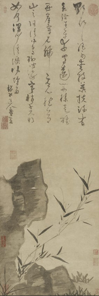 元代 吴镇