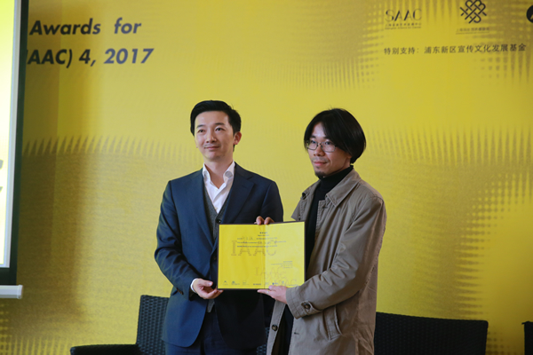 IAAC首席赞助商安信信托品牌&市场部总经理陈兴华为获奖者刘加强颁发荣誉证书