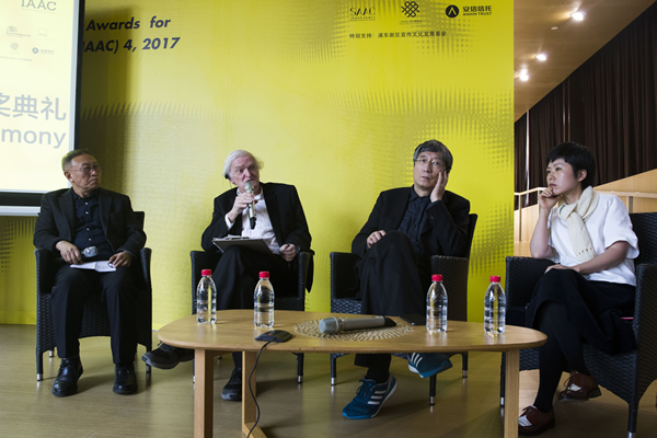 讨论会I：艺术评论的力量与未来 主持：Henry Meyric Hughes 嘉宾：费大为、李龙雨、龚彦