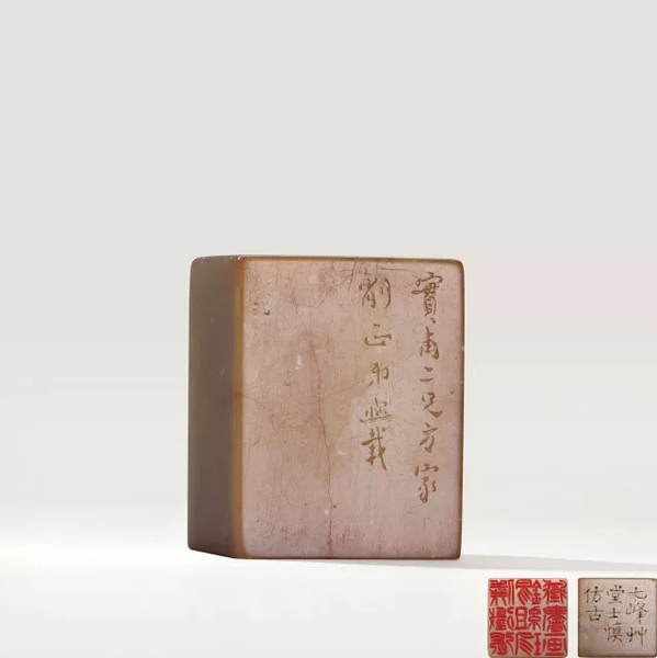 Lot 3384