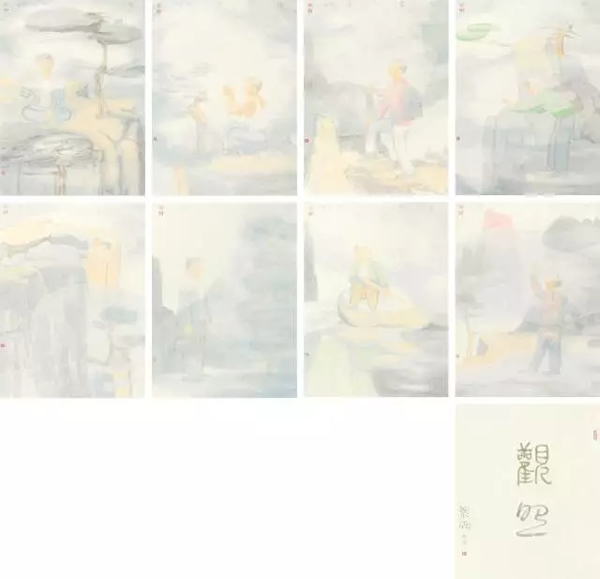 Lot 748