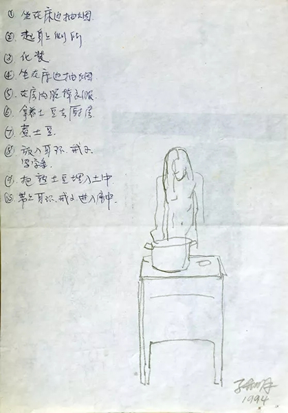 马六明