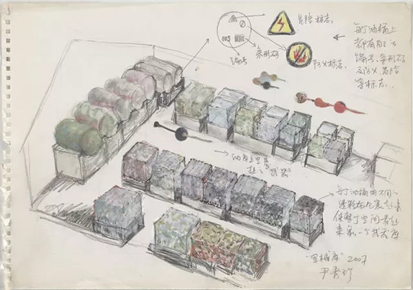尹秀珍