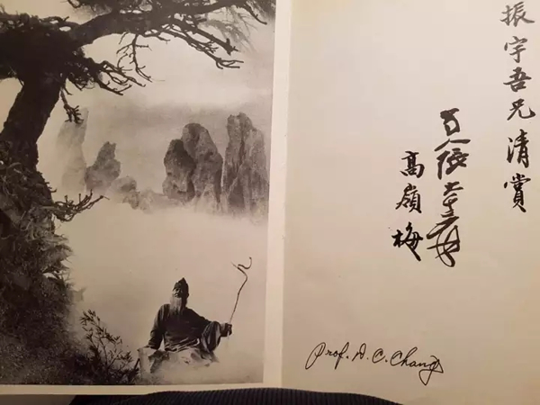 张大千、高岭梅赠王振宇先生签名照