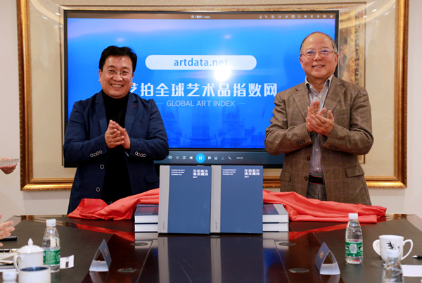 年鉴2017名誉主编励小捷先生( 右）)与主编张自成社长为年鉴揭幕