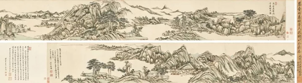 清王原祁 《仿黄子久浅绛山水》