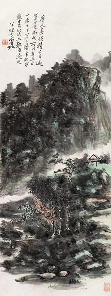 310  黄宾虹  山明水秀
