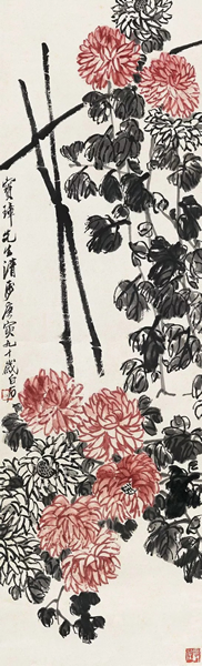 320  齐白石  秋菊