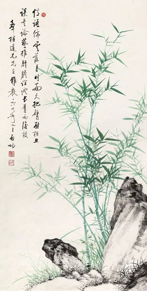 311  启 功  雨后竹青
