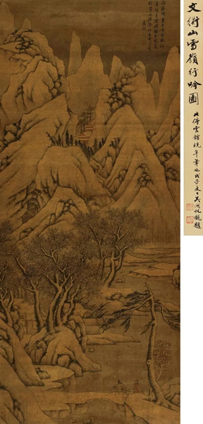 1053  文徵明 雪岭行吟图