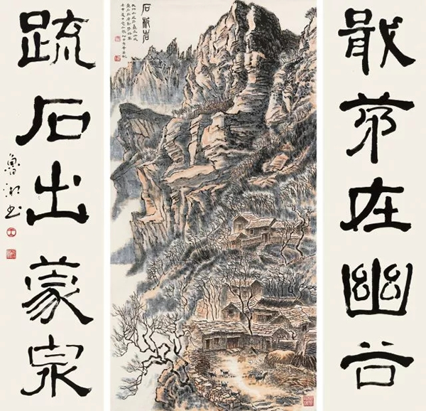 34  张仃、王鲁湘  石板岩／隶书对联