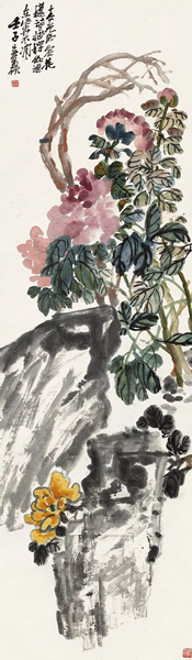 536  吴昌硕 大富贵
