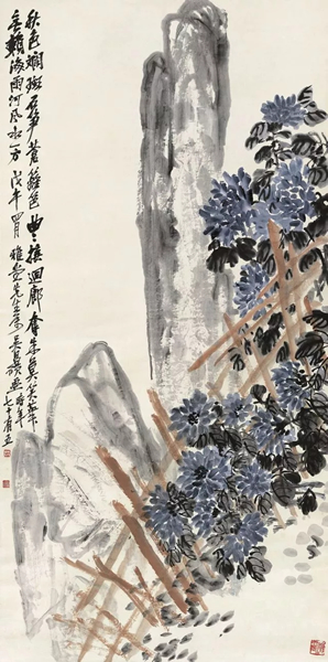 553  吴昌硕 秋色斑斓
