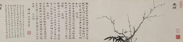 吴湖帆《自临包山梅花卷》