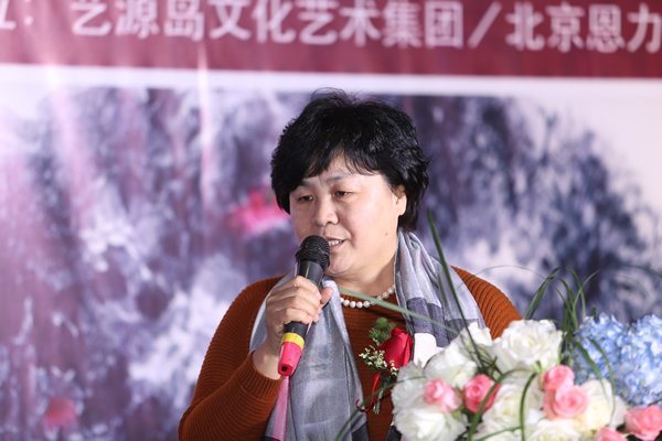 保定市委宣传部副部长，文联党组书记王淑彦致辞