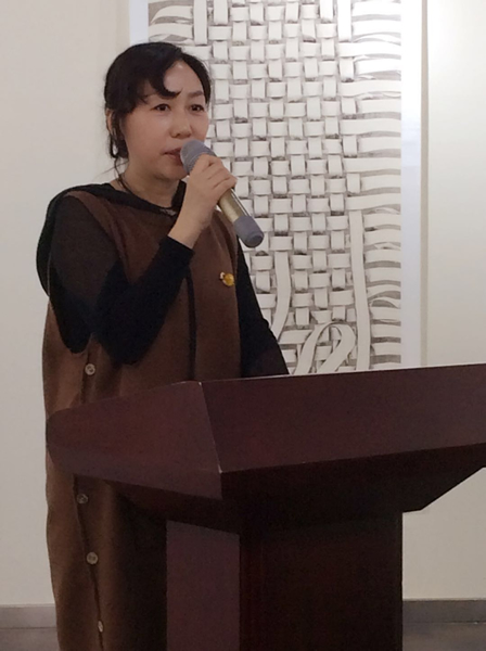 姚蓉蓉女士致辞