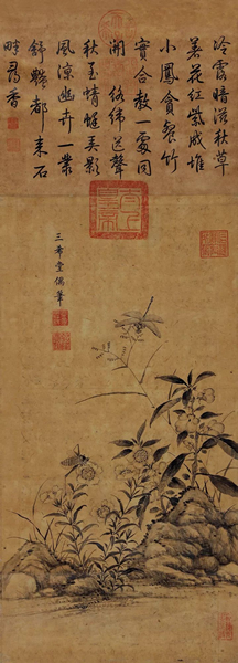 Lot 3531