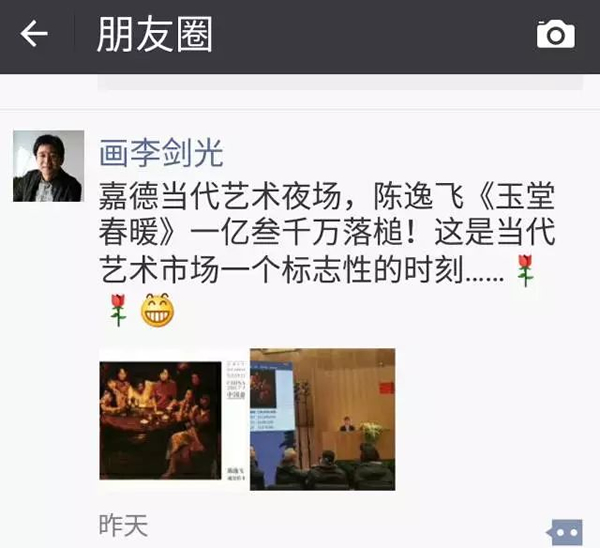 来自网友评论