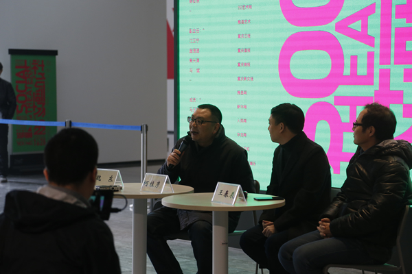 左起：重庆市美协驻会秘书长魏东，本次展览策展人、四川美院美术学系主任何桂彦，中央美院美术馆副馆长王春辰