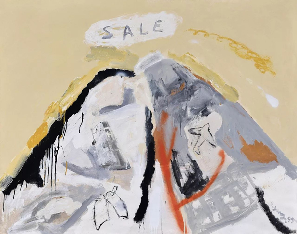 尚扬·《SALE》· 1995年作