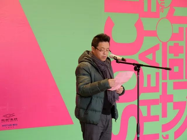 开幕式重庆市美术家协会主席、四川美院院长庞茂琨致辞