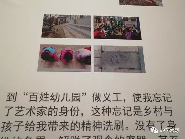 展览现场