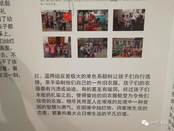 展览现场