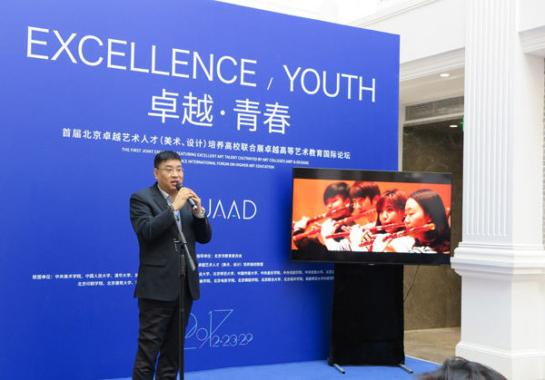 北京广安商业管理有限责任公司总经理胡望林致辞，希望在北京坊这样一个巴洛克风格的建筑中多多举办“卓越·青春”这样高规格的艺术活动，为首都文化事业做出贡献