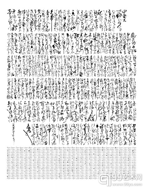 李舜《格物致知——关于杭州的记忆》 250×190cm 5×1Ap 摄影、数码后期,收藏级手工宣纸艺术微喷 2011