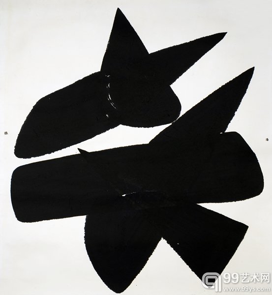张浩《精神旅行目的地2011-6》 157×146cm 宣纸水墨 2011