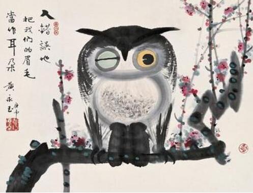黄永玉作品