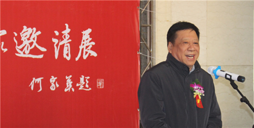 河南省政协原副主席靳绥东宣布展览隆重开幕