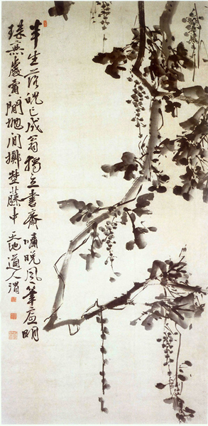 徐渭 墨葡萄 浙江省博物馆藏