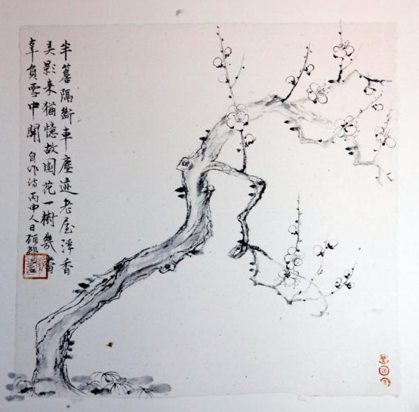 墨梅图