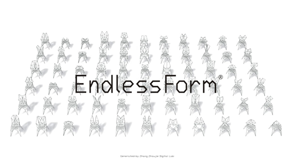 张周捷首发品牌EndlessForm将在“设计上海”2018惊艳登场
